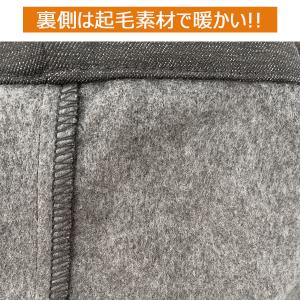 スラックス メンズ パンツ ボトムス 冬 裾上...の詳細画像1