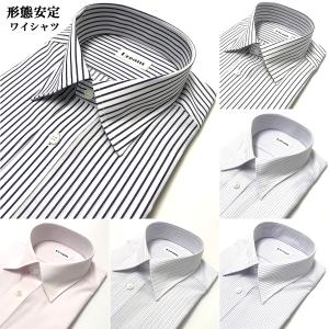 ワイシャツ 長袖 メンズ 形態安定 Yシャツ  レギュラー