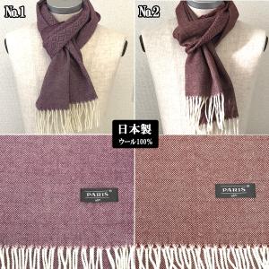 マフラー 日本製 ウール100% メンズ メン...の詳細画像2