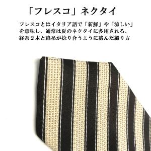 ネクタイ シルク 100% スリム ナロータイ...の詳細画像1
