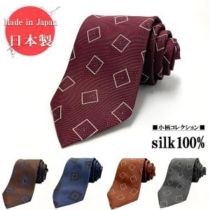 pierre cardin（ピエール カルダン） イタリア製ネクタイ 濃赤紫
