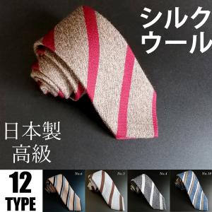 ネクタイ 日本製 シルク 100％ 緑 グリーン ストライプ チェック 小柄