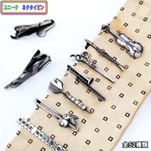 ネクタイピン モチーフ ユニーク  おもしろ 日本製 父の日