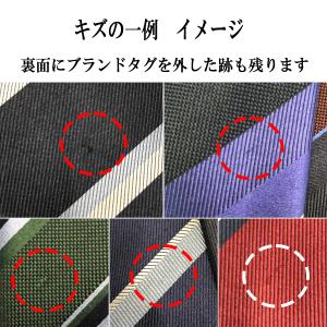 ネクタイ 訳あり シルク 100% 絹 ストラ...の詳細画像2