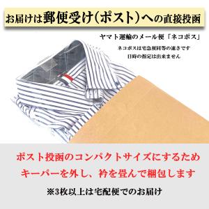 ワイシャツ Yシャツ カッターシャツ 長袖 メ...の詳細画像5