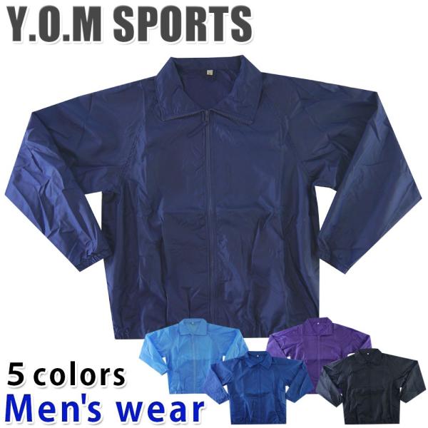 軽量 ナイロン ジャケット メンズ ジャンパー イベント サークル ビジネス 撥水 メール便送料無料...