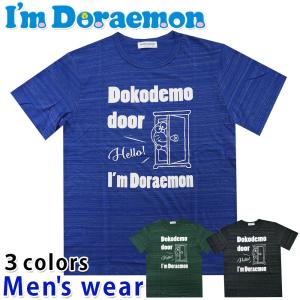 ドラえもん 半袖 プリント Tシャツ メンズ ボーダー ネコ アニメ グッズ メール便送料無料 DR1192-489B