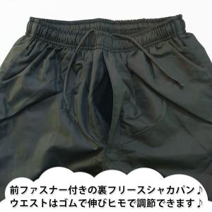 裏フリース ナイロン パンツ メンズ シャカパ...の詳細画像1