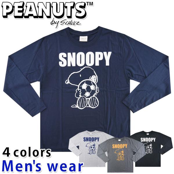 スヌーピー プリント 長袖 Tシャツ メンズ グッズ PEANUTS 犬 アニメ メール便送料無料 ...