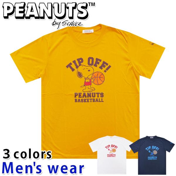 スヌーピー 半袖 Tシャツ メンズ ドライ 犬 グッズ PEANUTS MVS天竺 メール便送料無料...