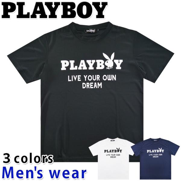 PLAYBOY プレイボーイ 半袖 Tシャツ メンズ ドライ ウサギ グッズ メール便送料無料 SP...