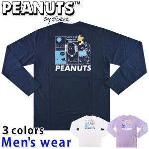 スヌーピー 長袖 Tシャツ メンズ PEANUTS 犬 プリント グッズ メール便送料無料 S1233-537B｜yshop-hobbys