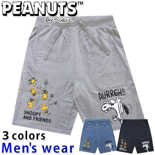 スヌーピー スウェット ハーフ パンツ メンズ グッズ ズボン PEANUTS メール便送料無料 S...