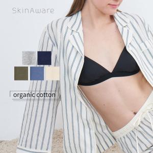 オーガニックコットン スタイリッシュブラ SkinAwareの商品画像