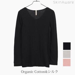 オーガニックコットン&シルク ロングスリーブインナー SkinAware｜yshopharmo