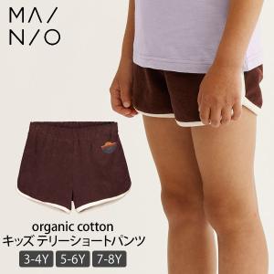 オーガニックコットン キッズ テリーショートパンツ MAINIO｜yshopharmo