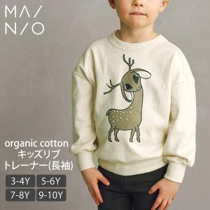 オーガニックコットン キッズリブトレーナー(長袖) MAINIO｜yshopharmo