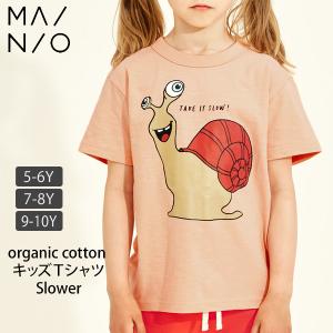 子供服 半袖 Tシャツ キッズ 男の子 女の子 オーガニックコットン  Slower MAINIO 北欧 スラブ天竺｜yshopharmo
