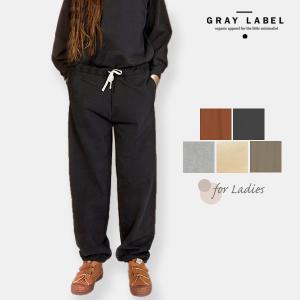 オーガニックコットン トラックパンツ Gray Label｜yshopharmo