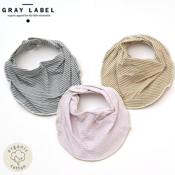 オーガニックコットン ベビーシンプルビブ Stripe Gray Label