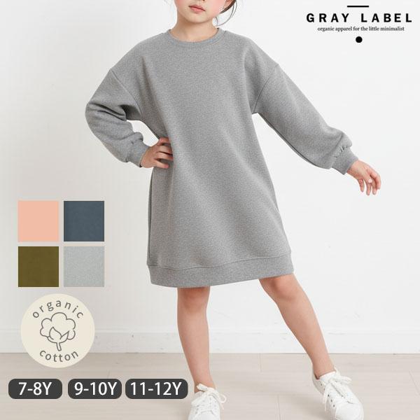 オーガニックコットン キッズドロップショルダーワンピース（長袖） GRAY LABEL