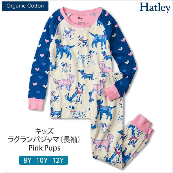 オーガニックコットン キッズラグランパジャマ（長袖）Pink Pups Hatley