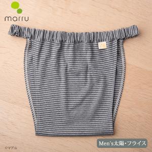 オーガニックコットン メンズ太陽パンツ フライス ボーダー