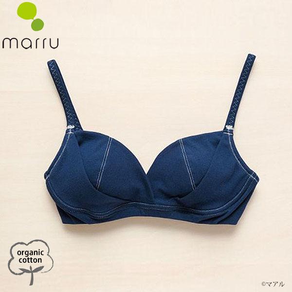 オーガニックコットン ブラジャー フライスNB マアル