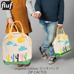 オーガニックコットン ランチバッグ ZIP CACTUS Fluf｜yshopharmo