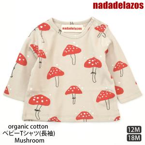 オーガニックコットン ベビーTシャツ(長袖) Mushroom Nadadelazos（ナダデラゾス）｜yshopharmo