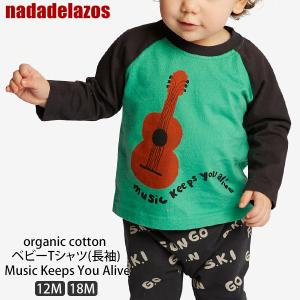 オーガニックコットン ベビーTシャツ(長袖) Music Keeps You Alive Nadadelazos（ナダデラゾス）｜yshopharmo