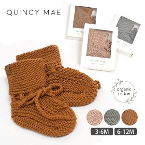 オーガニックコットン ベビーニットブーティ Quincy Mae クインシーメイ｜yshopharmo