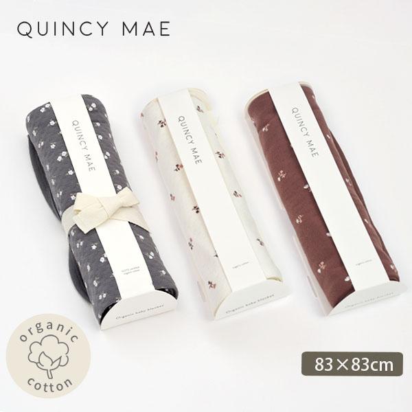 オーガニックコットン ベビーポインテル ブランケット Quincy Mae クインシーメイ