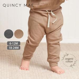 オーガニックコットン ベビー 接結スウェットパンツ Quincy Mae｜yshopharmo