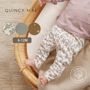 オーガニックコットン ベビーパンツ Quincy Mae｜yshopharmo