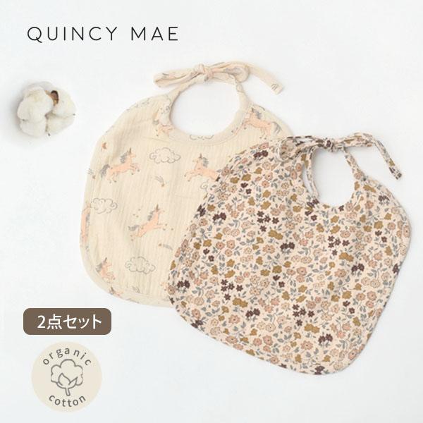 オーガニックコットン ベビー カーゼ＆パイルビブ 2枚セット QUINCY MAE