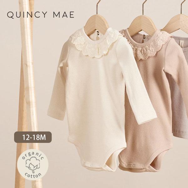 オーガニックコットン ベビー ラッフルカラーボディ Quincy Mae クインシーメイ