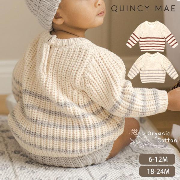 オーガニックコットン ベビー 畔編みニットセーター Quincy Mae クインシーメイ