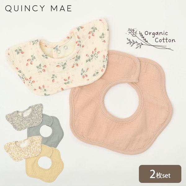 オーガニックコットン ベビー ガーゼ＆パイルフラワービブ 2枚組 Quincy Mae
