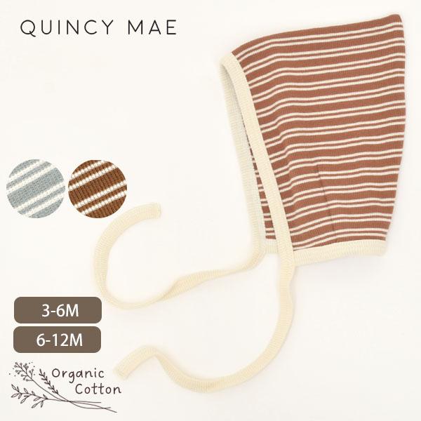 オーガニックコットン ベビー リブ ピクシーボンネット QUINCY MAE
