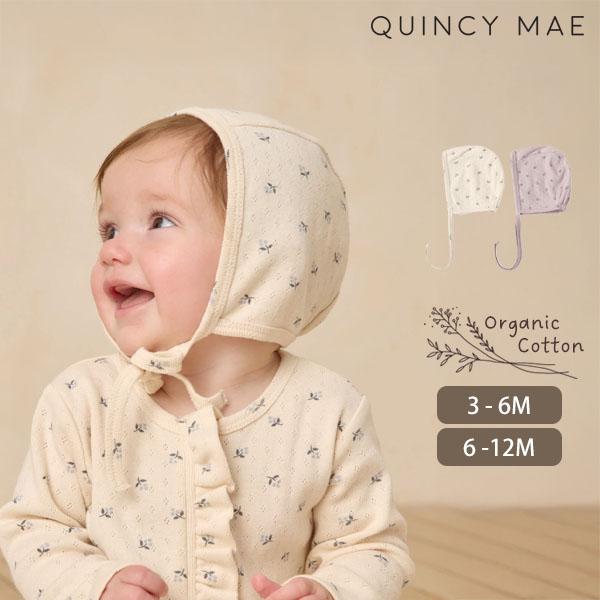 オーガニックコットン ベビー ポインテルボンネット QUINCY MAE