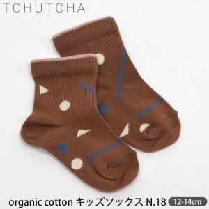 オーガニックコットン キッズソックスN.18 TCHUTCHA｜yshopharmo