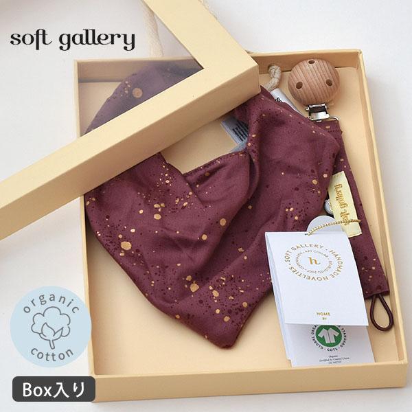 オーガニックコットン ベビーギフトボックス MiniSplash RenaissanceRose S...