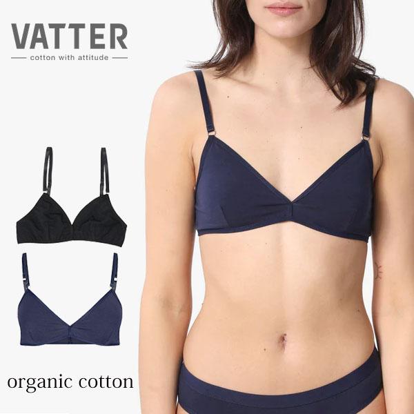 オーガニックコットン トライアングルブラ VATTER