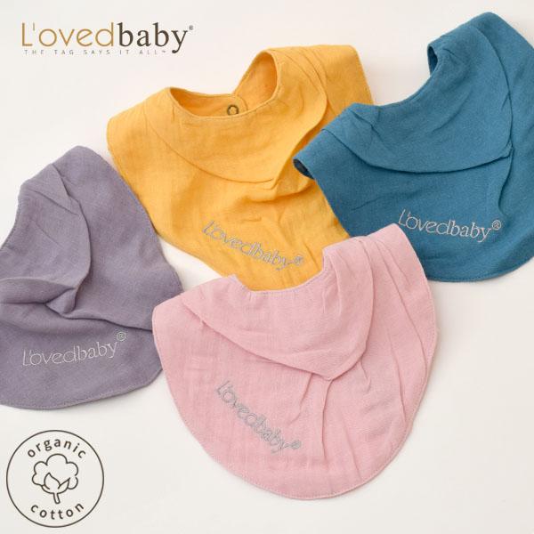 オーガニックコットン ベビーモスリン バンダナビブ L'ovedbaby