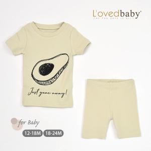 オーガニックコットン ベビーパジャマセット Avocado L'ovedbaby｜yshopharmo