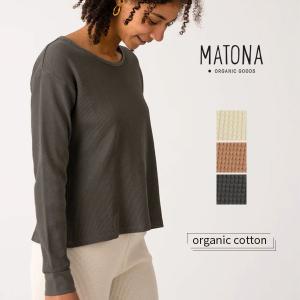 オーガニックコットン ワッフルべーシックロングスリーブ MATONA｜yshopharmo