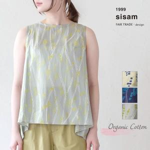 オーガニックコットン ソラカラハングライダーノースリトップ sisam｜yshopharmo