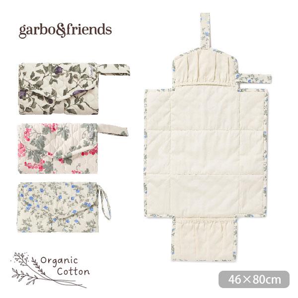 オーガニックコットン サテンキルティングおむつ替えシート Garbo＆Friends
