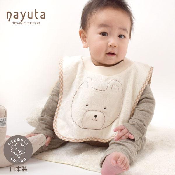 オーガニックコットン 被り型よだれ掛 アイボリー ナユタ